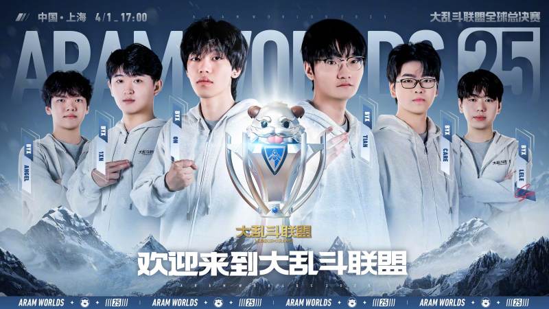 S16小组赛抽签怎么抽才公平?入围赛晋级队伍落位规则与死亡之组判断