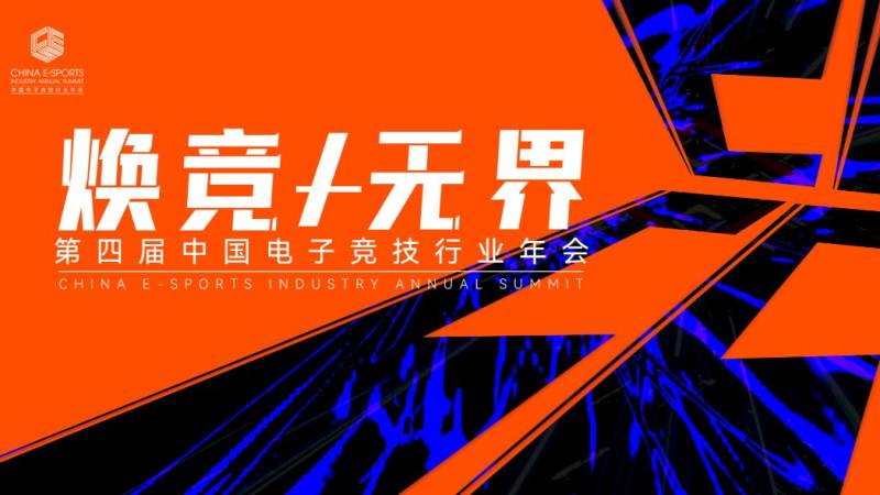 s16主题曲怎么听？英雄联盟总决赛主题曲的演变与看点