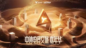 今年会jinnianhui 裸眼3d游戏入口